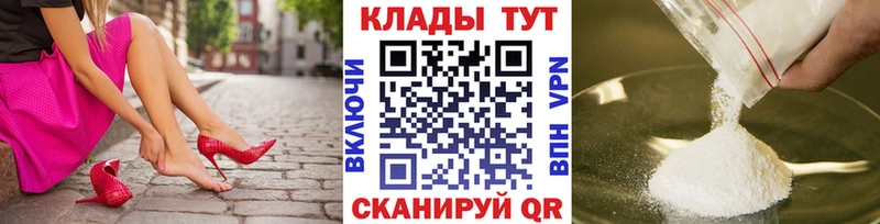Наркошоп купить COCAIN  Меф  СК  Каннабис  ГАШ  Красный Холм