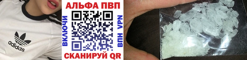 Купить  Красный Холм  Alpha PVP крисы CK 