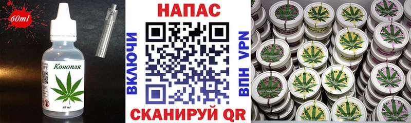 Купить  Красный Холм  Печенье с ТГК марихуана 