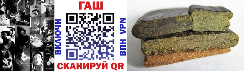 ГАШИШ убойный  Купить  Красный Холм 