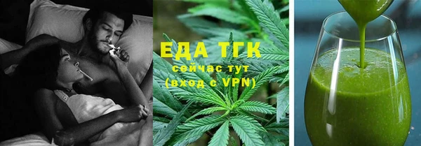 мет Каменногорск