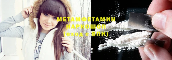 мет Каменногорск