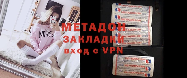 мет Каменногорск