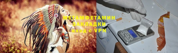 мет Каменногорск
