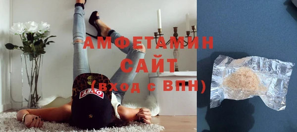 мет Каменногорск