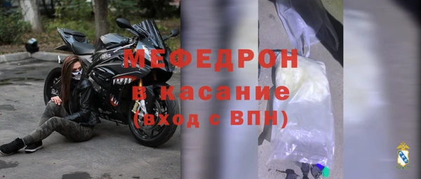 мет Каменногорск