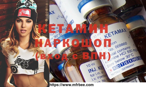 мет Каменногорск