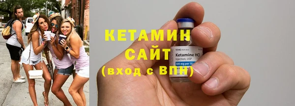 мет Каменногорск