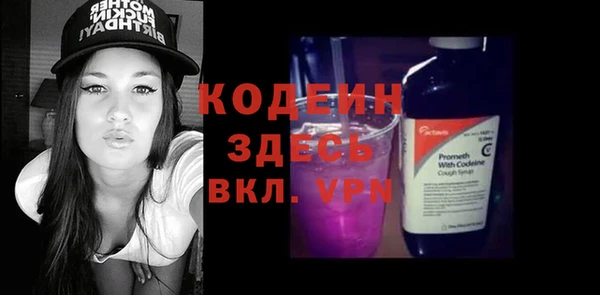 Альфа ПВП Каменка