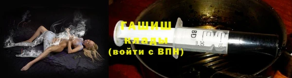 мет Каменногорск
