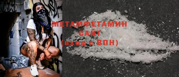 Альфа ПВП Каменка