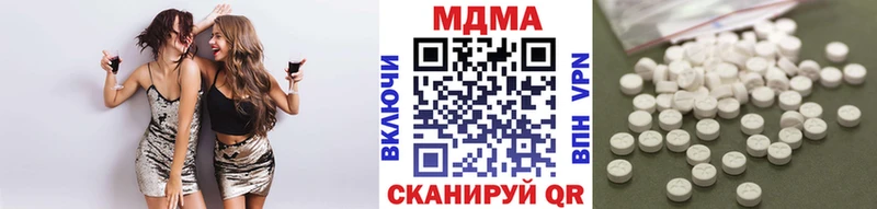 Купить  Красный Холм  MDMA crystal 