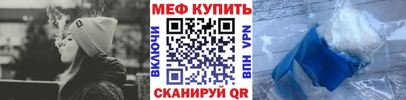 МЯУ-МЯУ VHQ  Купить где  Красный Холм 
