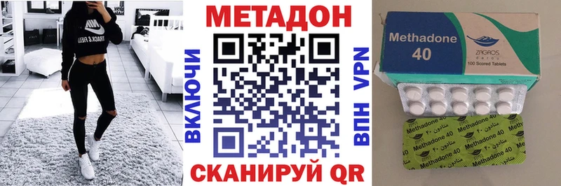 Купить закладки  Красный Холм  Метадон кристалл 