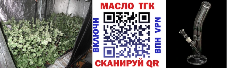 Дистиллят ТГК вейп  Купить где  Красный Холм 