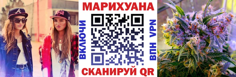 Купить где  Красный Холм  Канабис конопля 